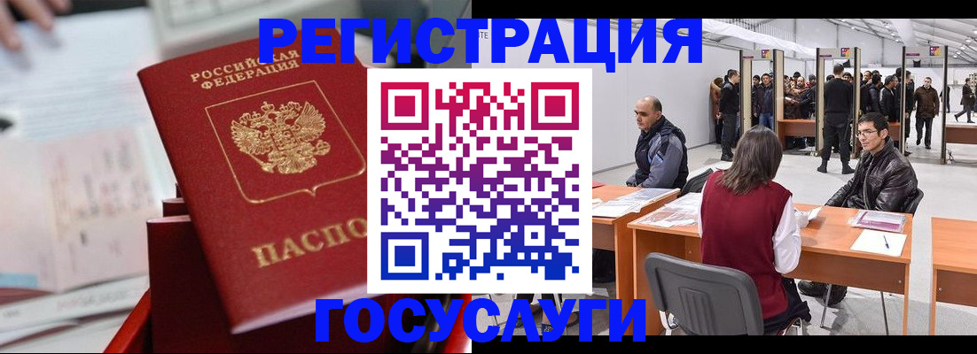 прописка поиск в Питкяранте