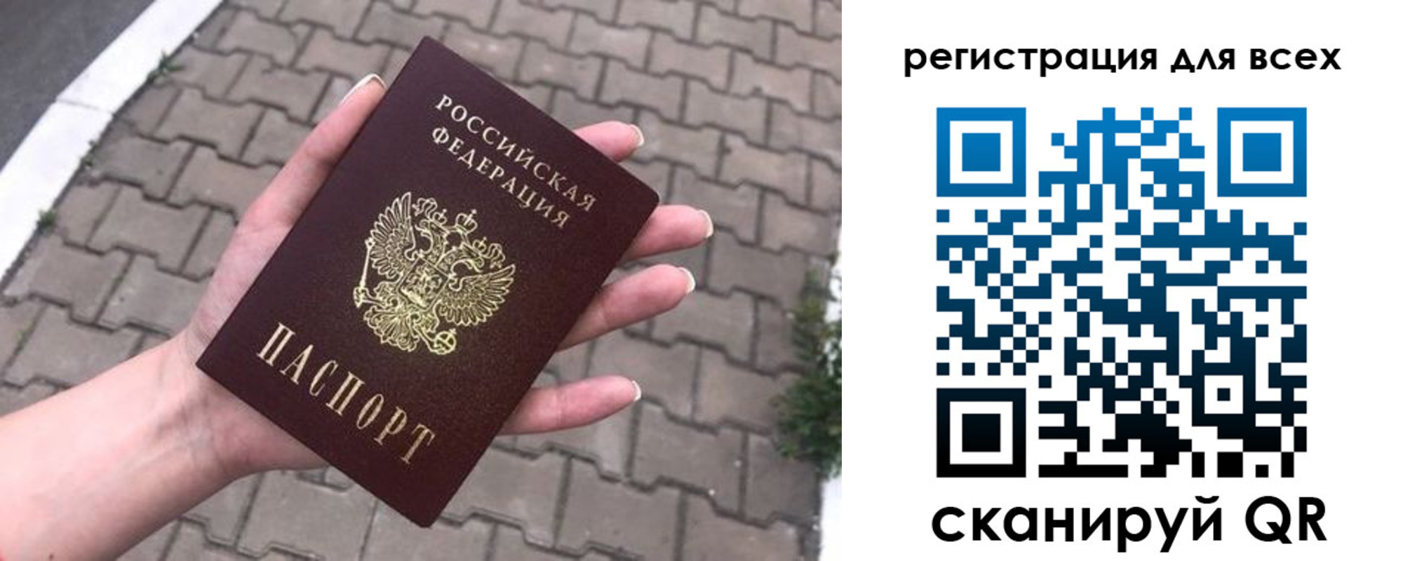 временная регистрация адрес в Питкяранте