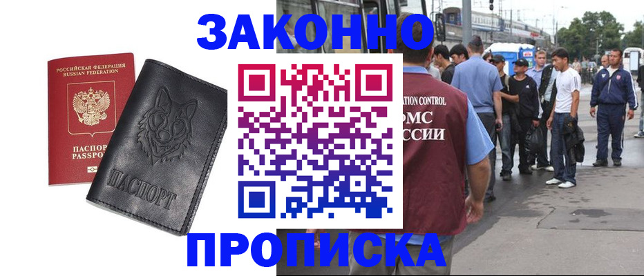 прописка поиск в Питкяранте